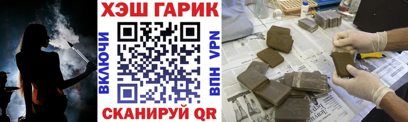 Купить закладку Гашиш  КОКАИН  A PVP  Меф  Тында