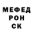 Метамфетамин Methamphetamine BADASS 2.O