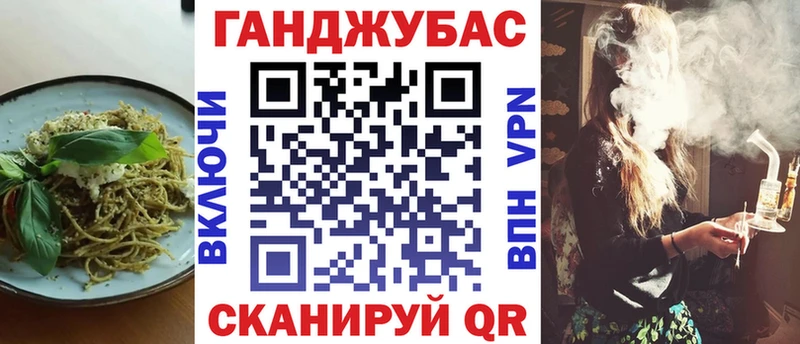Купить закладки  Тында  Печенье с ТГК конопля 