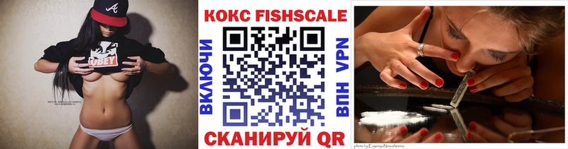 Кокаин 98%  Купить закладки  Тында 