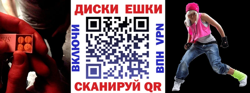 Купить закладки  Тында  Экстази диски 