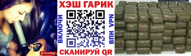 Гашиш Изолятор  Купить закладки  Тында 