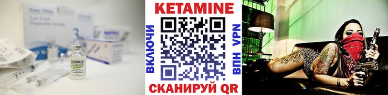 Кетамин VHQ  Купить  Тында 