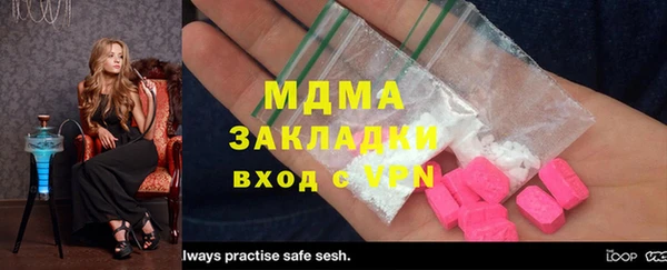 трава Аркадак