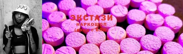 apvp Армянск