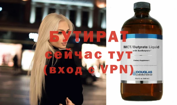 трава Аркадак