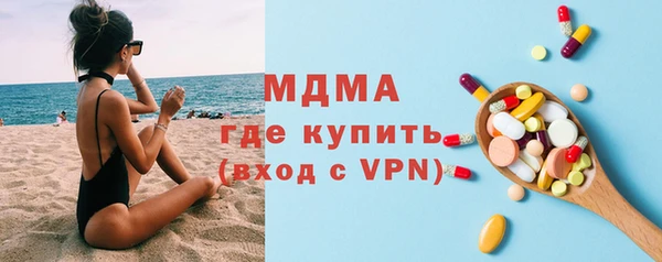 apvp Армянск