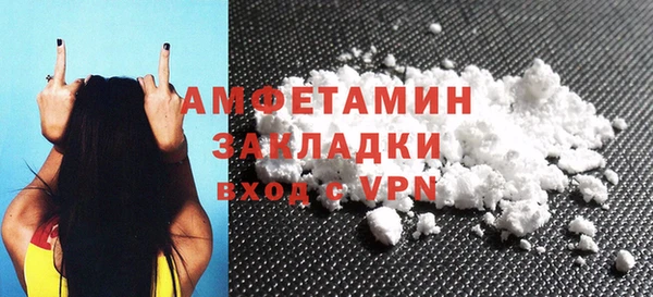 трава Аркадак