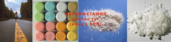 apvp Армянск