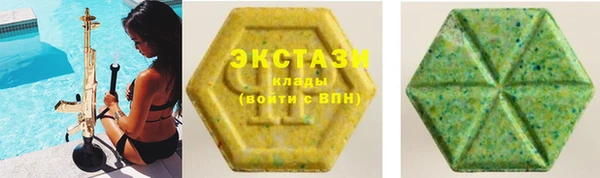 apvp Армянск
