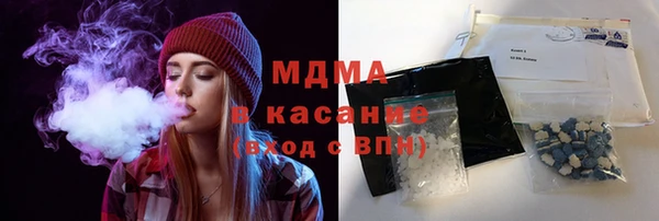 apvp Армянск