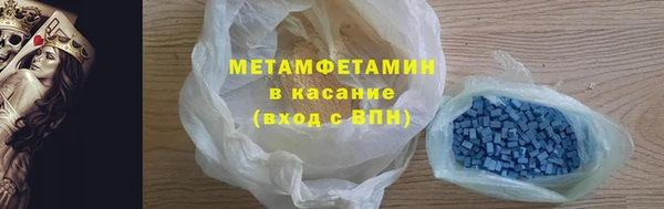 трава Аркадак