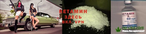 apvp Армянск