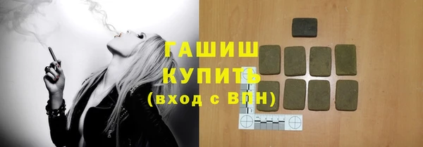 герыч Арсеньев