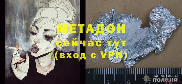 трава Аркадак