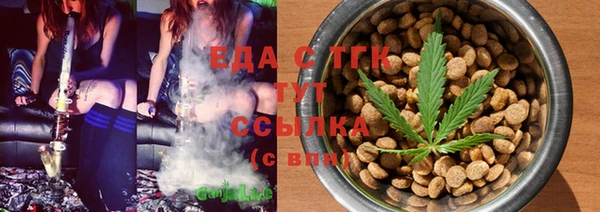 трава Аркадак