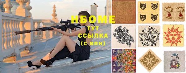 трава Аркадак