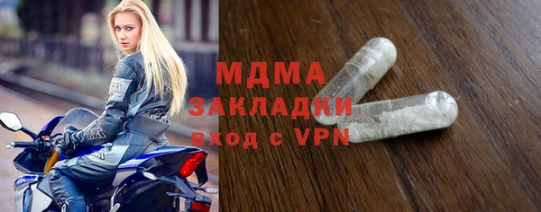apvp Армянск