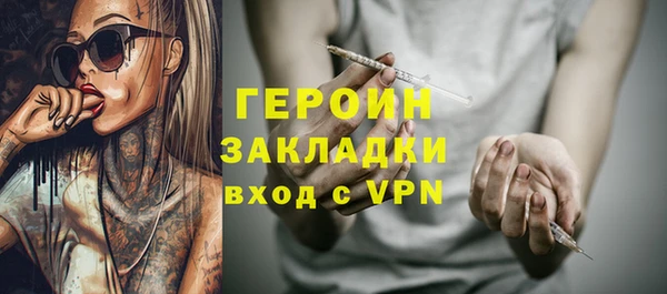 герыч Арсеньев