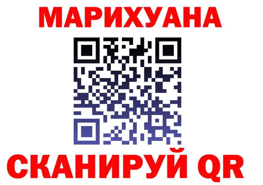 Каннабис SATIVA & INDICA как зайти shop blacksprut Тында