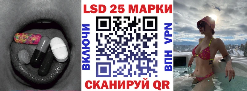 Купить закладки  Тында  Лсд 25 экстази ecstasy 