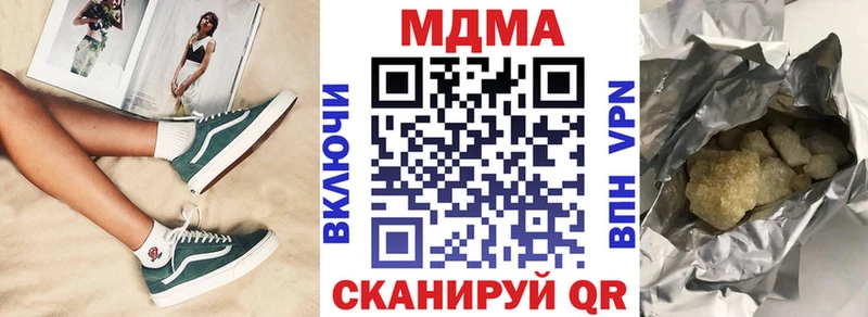 MDMA crystal  Купить  Тында 