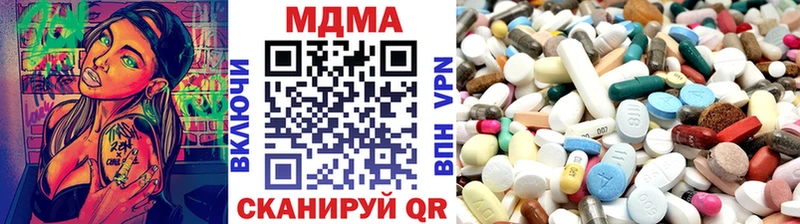 MDMA кристаллы Тында
