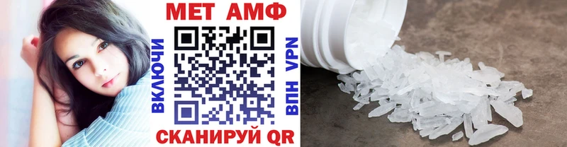 Метамфетамин Декстрометамфетамин 99.9%  Купить  Тында 