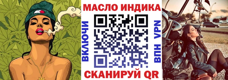 ТГК Wax  Купить закладки  Тында 